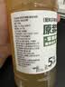 云山半 原浆苹果醋500g 100%原果发酵食醋 0糖0脂0色素 生酮非饮料体重 实拍图