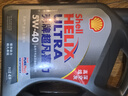 壳牌（Shell）超凡喜力2代灰壳 全合成机油 5w-40(5w40)API SP级 4L 汽车保养 实拍图