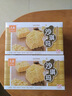 元朗 沙琪玛 萨其马休闲零食 小吃早餐老年人食品儿童糕点180g 实拍图