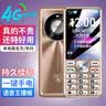 华为同款2026新上市老年机老人专用大字大音量大屏老人机超长待机5G全网通学生按键功能机高中生初中 金色 适用华为同型号type-c充电口 4G+全网通版 移动联通电信4G 5G电话卡 米来乐品牌手机 实拍图