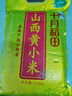 十月稻田 山西黄小米5斤 25年新米 小米黄小米 小米杂粮 早餐 粥 节日送礼 实拍图