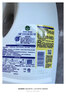 滴露（Dettol）衣物除菌液柠檬3L*3瓶杀菌除螨内衣衣物消毒液可配洗衣液儿童可用 实拍图