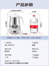 松下（Panasonic）养生壶智能电热水壶家用烧水壶恒温花茶煮茶器1.7升大容量办公室自动断电保温预约白色NC-POH15-W 实拍图