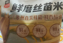 太粮猫牙米长粒米20斤 籼米南方一级大米 煲仔饭煮粥丝苗米当季新米 实拍图