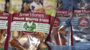 SMARTBONES狗零食会员礼包洁齿骨狗狗磨牙棒鸡肉牛肉幼犬小型犬大型犬狗咬胶 小型犬会员礼包 实拍图