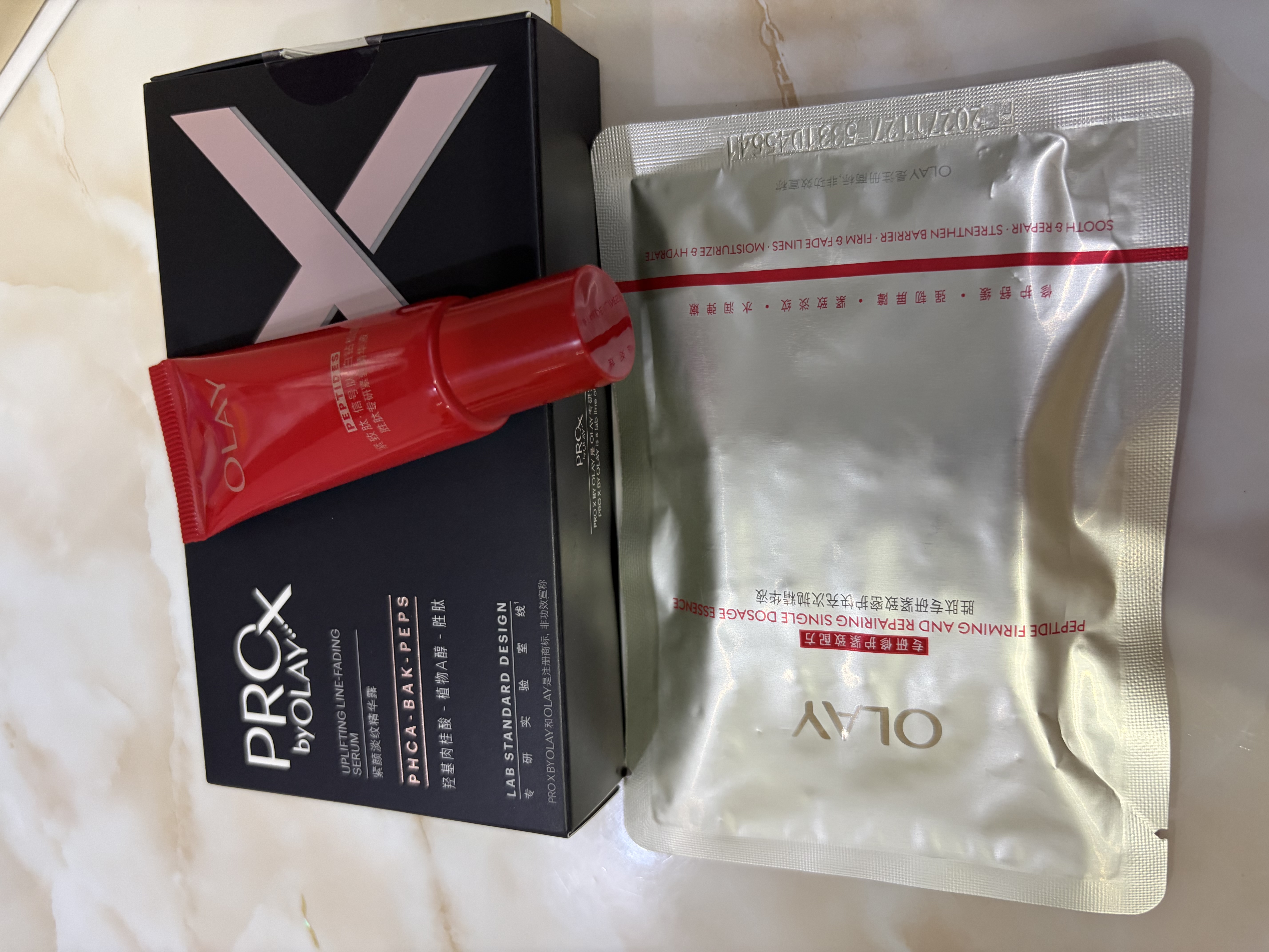 玉兰油（OLAY）淡纹黑管精液超红瓶精华次抛精华淡纹紧致护肤品试用百补专享 实拍图