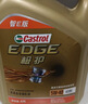 嘉实多（Castrol）极护智E 单次大保养卡 0W-40 SP 4L机油+机滤+空调滤+空气滤+工时 实拍图