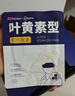 超亚叶黄素蒸汽眼罩热敷缓解眼疲劳眼干眼涩敷贴男女学生润目护眼30片 实拍图
