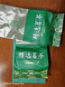 去寻绿茶杭州龙井头采10g2026新茶明前特级茶叶品鉴装 实拍图