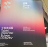 闪魔适用iPad Air8/7/6钢化膜Air11英寸抗蓝光2026/25款苹果M4平板电脑贴膜全屏防摔抗指纹高清保护膜 实拍图