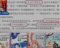 快乐读书吧四年级下册必读课外阅读书籍全套4册赠考点手册正版图书 米依琳十万个为什么+看看我们的地球+细菌世界历险记灰尘的旅行+人类起源的演化过程寒假阅读书单 人民教育出版社人教版语文教材配套阅读书目 实拍图