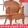 真藤椅三件套阳台桌椅老人家用滕椅子单人高靠背藤条坐椅休闲腾椅 单椅+坐垫 印尼天然植物藤编家具 实拍图