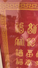 万晶长方形毕业照集体合影照片相框大尺寸相片框架摆台幼儿园挂墙定制 2231古典红木色货 小12寸【可放20.3*30.5厘米】 实拍图