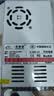 视明通 监控集中供电电源适配器12V30A 稳压直流变压器220V转12v 实拍图