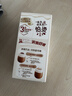 雀巢（Nestle）咖啡浓系列慕斯卡布奇诺速溶奶咖减蔗糖冲调饮品19g*5条 实拍图