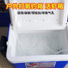 欧宝森30升PU款 拉杆保温箱冷藏箱钓鱼可坐便携户外车载冰箱露营摆摊 实拍图