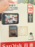 闪迪（SanDisk）128GB TF（MicroSD）4K内存卡 行车记录仪 监控摄像头专用 循环录制10,000小时 高耐用存储卡 实拍图