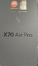 摩托罗拉【国家补贴】联想moto X70 Air Pro 双8K影像百倍变焦 第五代骁龙8 掌中云台 12+256梧桐金 实拍图