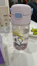 膳魔师（THERMOS）儿童节水杯tritan吸管杯学生开学必备小熊猫塑料水壶420ml紫 实拍图