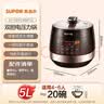 苏泊尔（SUPOR）【价保618】全自动电压力锅5L触控球釜内胆SY-50YC9001Q电饭煲高压锅4-6人上盖批次随机发货 实拍图
