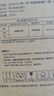 富光花茶杯透明茶杯内胆茶水分离杯办公室玻璃杯子水杯350ml 实拍图