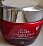 玉兰油（OLAY）大红瓶面霜50g抗皱紧致女士保湿面霜护肤品生日礼物送女友 实拍图