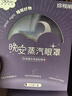 珍视明蒸汽眼罩晚安陈皮薰衣草男女通用热敷睡眠遮光舒缓眼疲劳30片 实拍图