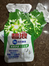 碧浪除菌洗衣原液夏日海风50g*4袋试用装旅行装（碧浪/汰渍随机发） 实拍图