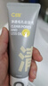 C咖双管洗面奶80g*3氨基酸清洁控油洁面乳去黑头角质卸妆卸防晒男女 实拍图