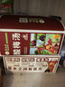 草木方酸梅汤300g（30包）加400冰糖共700g 免煮酸梅汤原料包独立小包装 实拍图