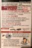 Bigen美源发采快速黑发霜染发膏（天然黑 881）进口快速染发健康遮白 实拍图
