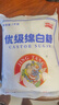 JING TANG京糖白糖 优级绵白糖1000g【优级】中华老字号 烘焙冲饮烹饪 实拍图