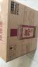 郎酒郎牌郎酒 酱香型白酒 53度 500mL*6瓶 整箱装 （年份包装随机） 实拍图