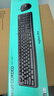 罗技（Logitech）MK120 键鼠套装 有线键鼠套装 办公键鼠套装 电脑键盘 USB即插即用 全尺寸 黑色 实拍图