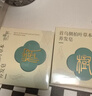 故事树何首乌侧柏叶养发皂洗发水固发控油蓬松洗头发皂草本手工香皂90g 实拍图
