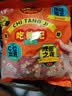 马大姐喜糖伴手礼 518g约39小袋橡皮糖软糖定亲婚礼糖奶龙儿童糖果 实拍图