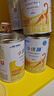 雀巢（Nestle）小佳膳1-10岁儿童全营养特殊配方食品400g瑞士进口挑食偏食儿童 400g*6罐 实拍图