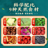 乐家遐龄南京同仁堂冬瓜荷叶茶陈皮山楂养生茶肚子肥脂肪湿气薏仁瘦减 实拍图