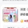 滴露（Dettol）衣物消毒液自然香氛洗衣除菌液 除螨除异味去汗臭48h留香1000ml*1 实拍图