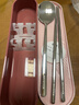 美厨（MAXCOOK）316L不锈钢筷子勺子餐具套装 便携式筷勺三件套 北欧粉 MCK5145 实拍图
