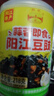 阳帆阳江豆豉酱 0添加防腐剂蒜蓉味即食软豆豉 下饭菜拌面酱调料 218g 实拍图