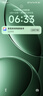 小米 REDMI K80 国家补贴 第三代骁龙 8 6550mAh大电池 澎湃OS 山峦青 16GB+1TB 红米5G手机 实拍图