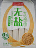 博大无盐龙须面 原味无添加低脂银丝挂面方便速食拉面清汤面800g*2袋 实拍图