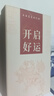 来自星星的礼物友谊的小船永不翻船乘风破浪摆件毕业礼物送兄弟男生生日礼物女生 （七仓发 到货快）乘风破浪永不翻船【礼盒+礼袋】 实拍图