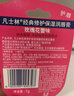 凡士林润唇小q罐7g玫瑰味 淡化唇纹滋润保湿唇膜 520礼物 实拍图