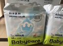 babycare Air pro拉拉裤成长裤XL30+2片(12-17kg) 婴儿尿不湿夏日超薄透气 实拍图
