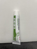 丽芙阿达帕林凝胶0.1%*9克/盒医用正品维a酸乳膏改善毛孔粗大去黑头祛痘痤疮专用青少年修复淡化痘印药膏 实拍图