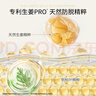 滋源【云旗】生姜防脱洗发水露无硅油防掉固养发男女控油535ml+300g*2 实拍图