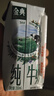 伊利【新鲜日期】金典纯牛奶整箱 200ml*12盒 3.6g乳蛋白礼盒装 2月 实拍图