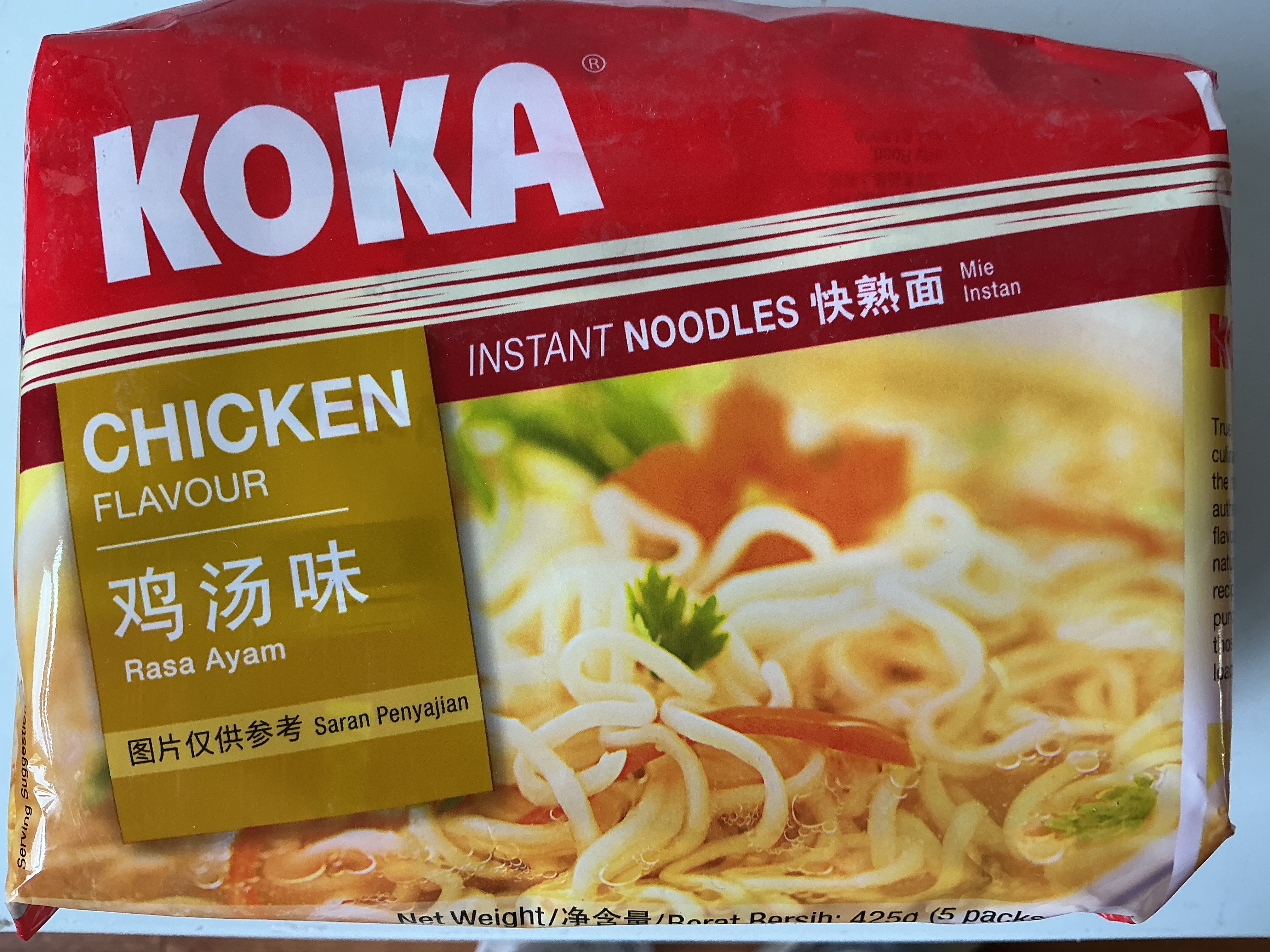 可口方便面鸡汤味泡面新加坡进口非油炸85g*5包 实拍图